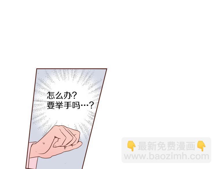 《雪中掉落的花》第6话 不公平的竞争 第36页