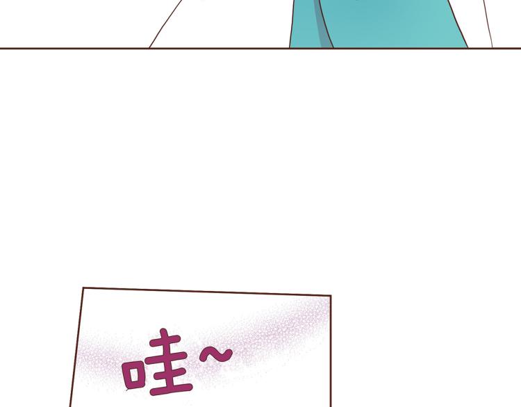 《雪中掉落的花》第6话 不公平的竞争 第42页