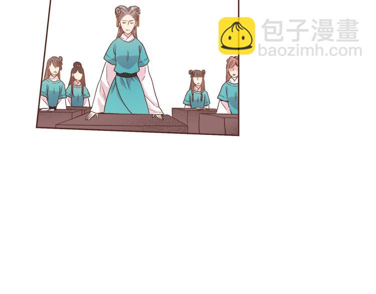 《雪中掉落的花》第6话 不公平的竞争 第43页