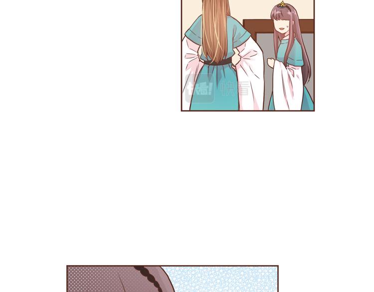 《雪中掉落的花》第7话 阴谋的针对 第35页