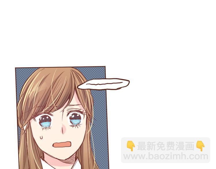 《雪中掉落的花》第7话 阴谋的针对 第49页