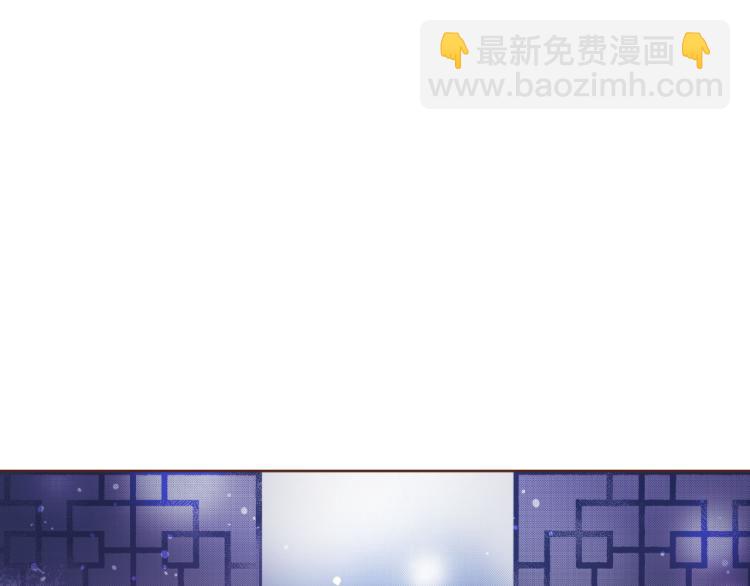 《雪中掉落的花》第7话 阴谋的针对 第5页