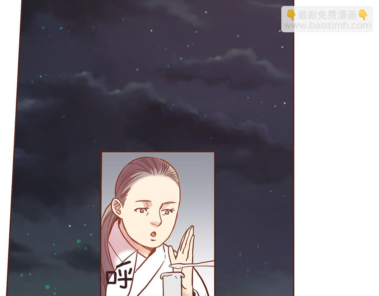 《雪中掉落的花》第10话 书阁奇闻 第12页