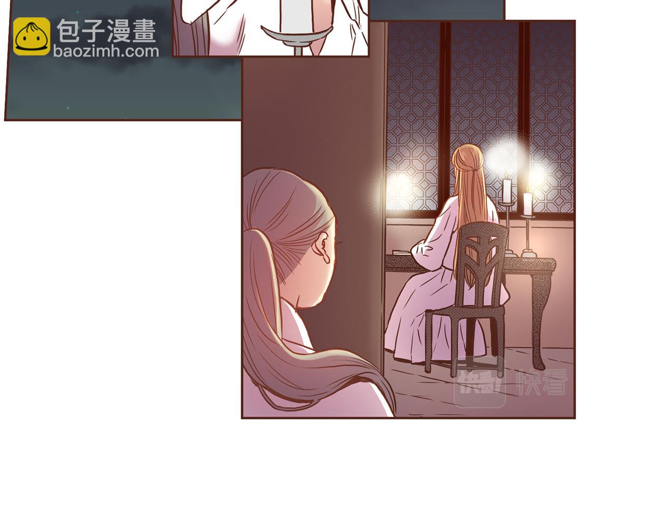 《雪中掉落的花》第10话 书阁奇闻 第13页