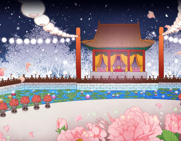 《雪中掉落的花》第9话 月下宴 第45页