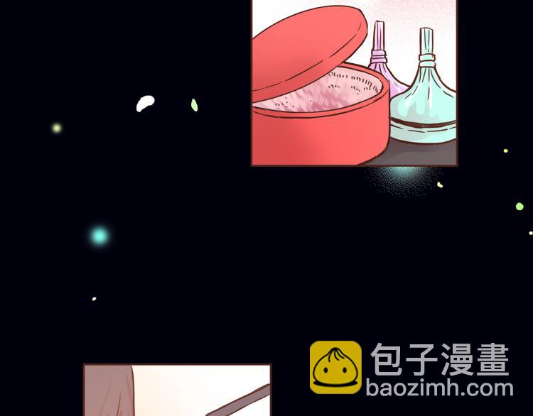 《雪中掉落的花》第9话 月下宴 第47页