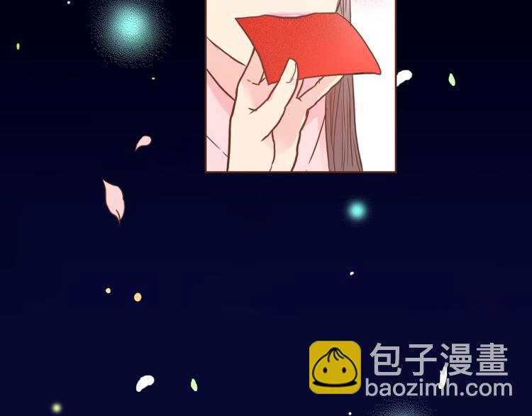 《雪中掉落的花》第9话 月下宴 第49页