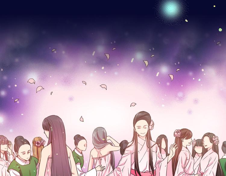 《雪中掉落的花》第9话 月下宴 第50页