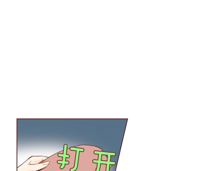 《雪中掉落的花》第9话 月下宴 第5页