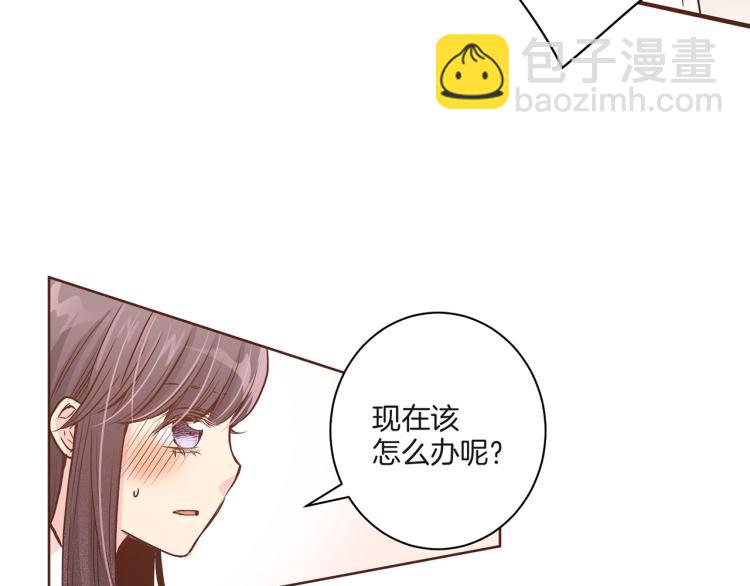 《雪中掉落的花》第8话 羞耻之心 第13页