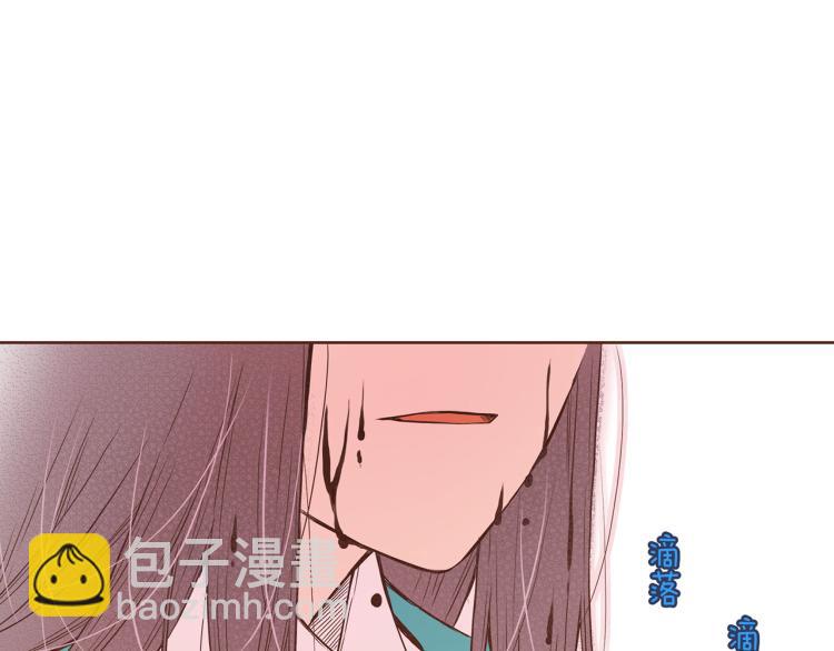 《雪中掉落的花》第8话 羞耻之心 第50页