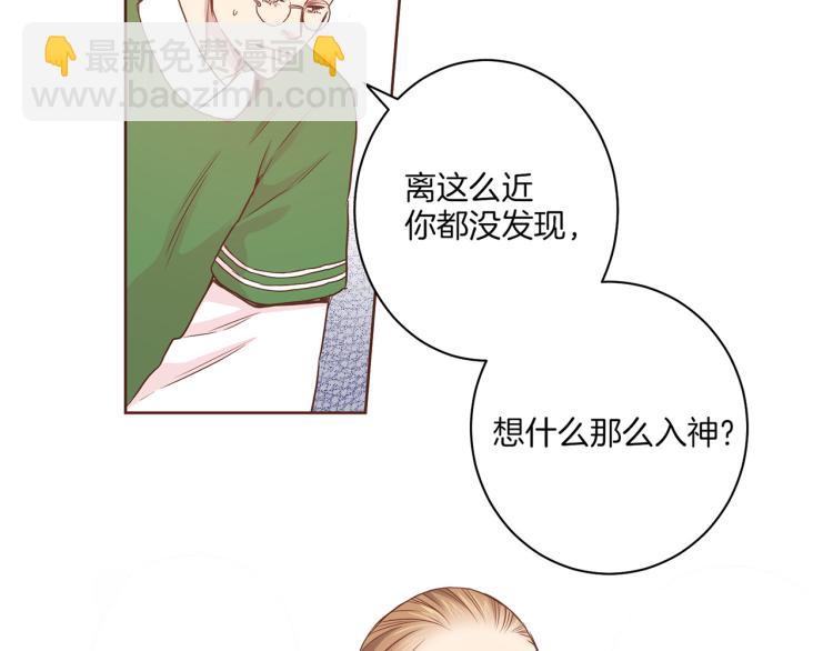 《雪中掉落的花》第12话 一切都是计划 第11页