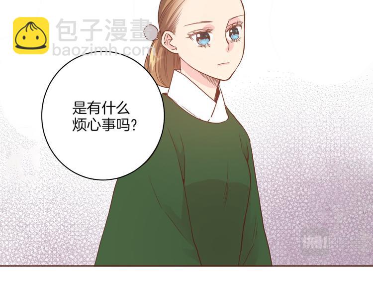 《雪中掉落的花》第12话 一切都是计划 第12页