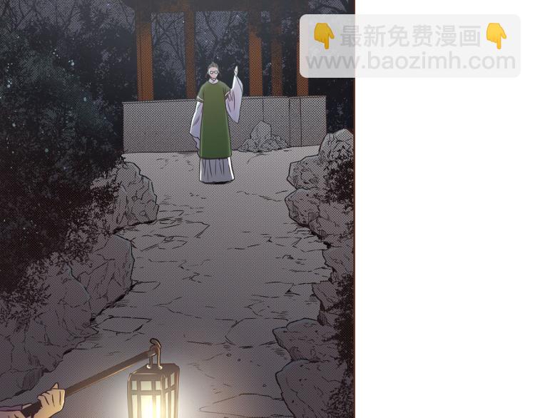 《雪中掉落的花》第12话 一切都是计划 第32页