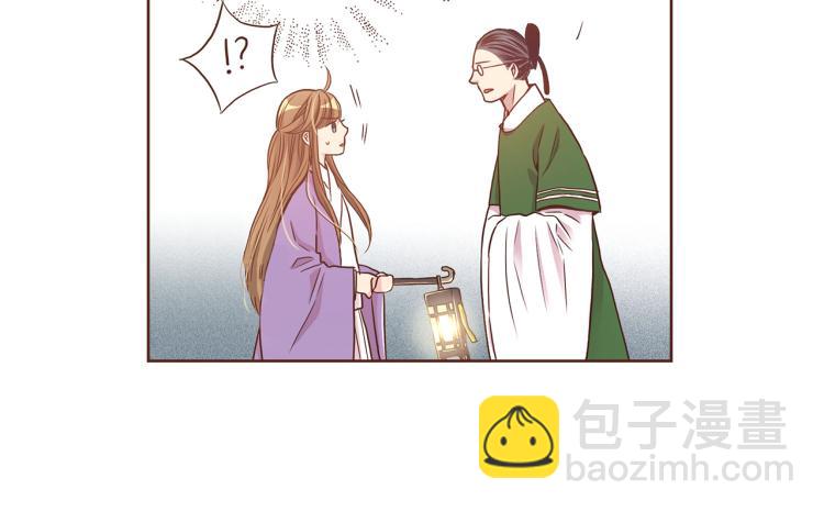 《雪中掉落的花》第12话 一切都是计划 第34页