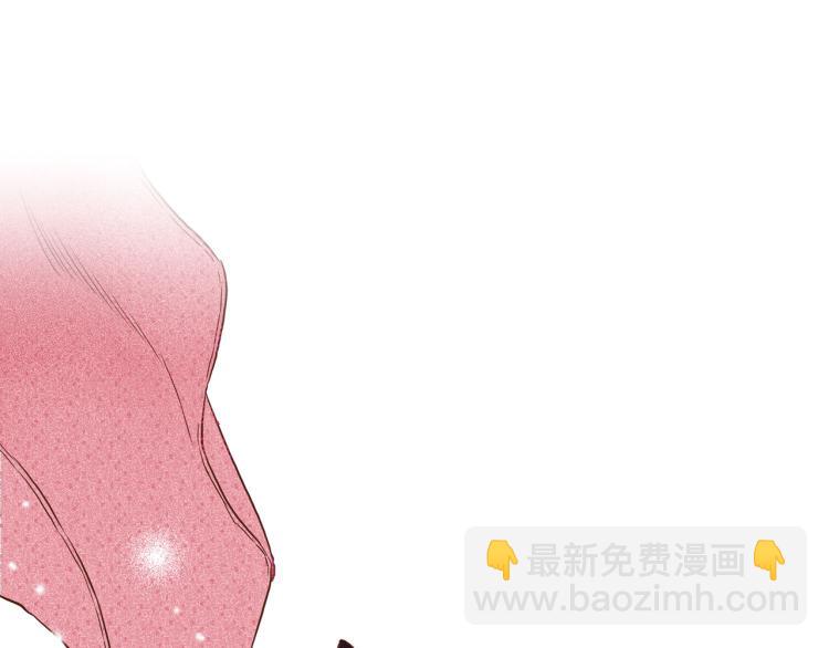 《雪中掉落的花》第12话 一切都是计划 第46页