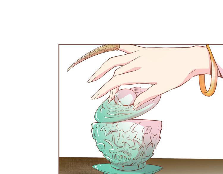 《雪中掉落的花》第14话 重遇小钰！ 第19页
