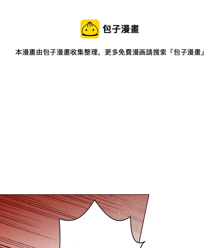 《雪中掉落的花》第14话 重遇小钰！ 第1页