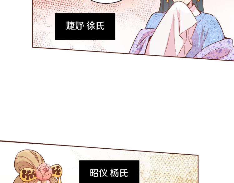 《雪中掉落的花》第14话 重遇小钰！ 第22页