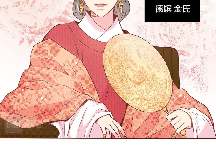 《雪中掉落的花》第14话 重遇小钰！ 第25页
