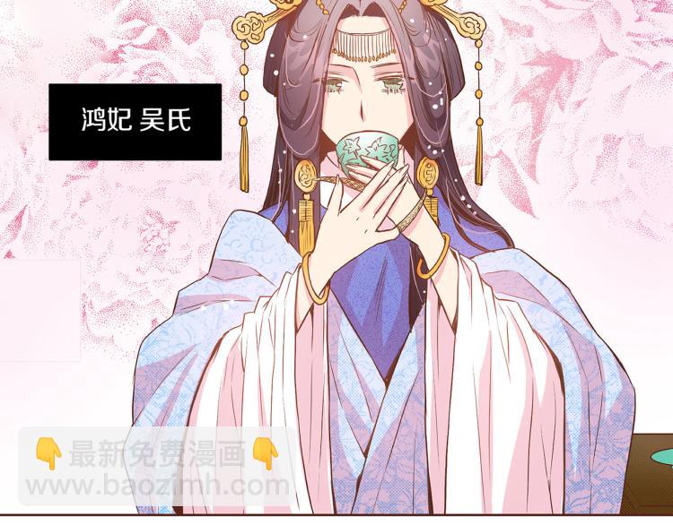 《雪中掉落的花》第14话 重遇小钰！ 第28页