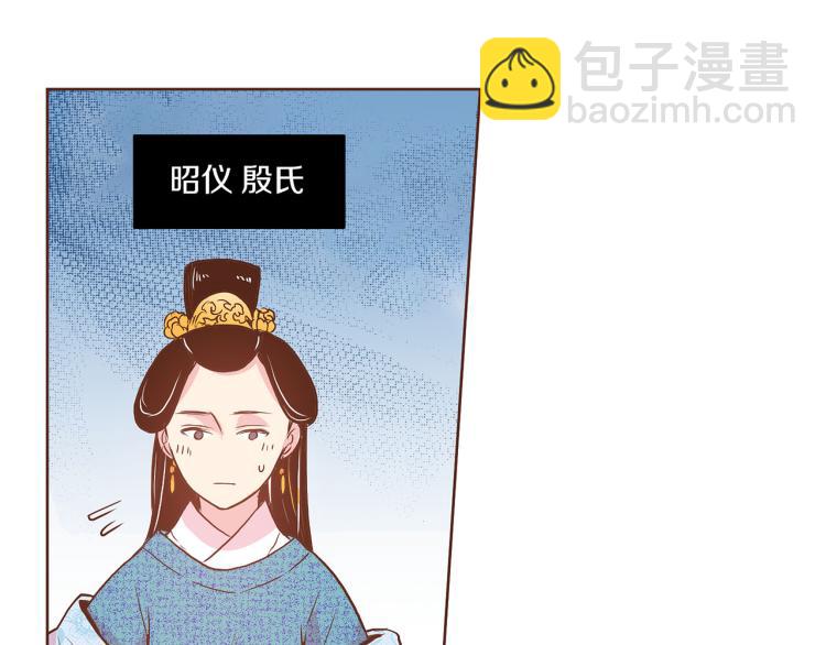 《雪中掉落的花》第14话 重遇小钰！ 第32页