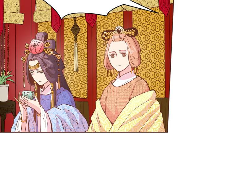 《雪中掉落的花》第14话 重遇小钰！ 第40页