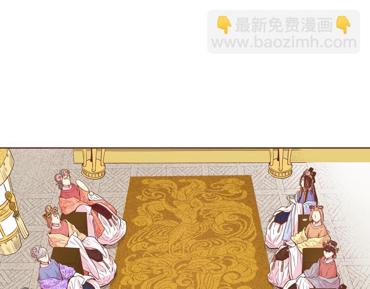 《雪中掉落的花》第14话 重遇小钰！ 第45页