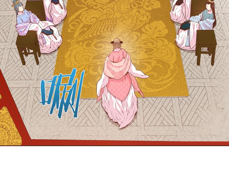 《雪中掉落的花》第14话 重遇小钰！ 第46页