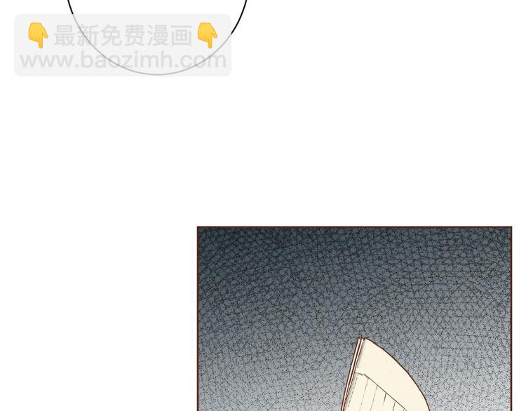 《雪中掉落的花》第13话 出乎意料 第25页