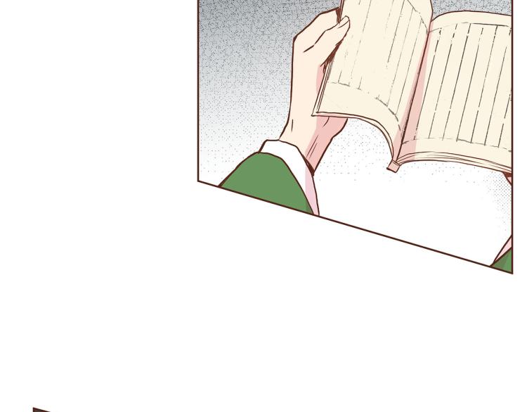 《雪中掉落的花》第13话 出乎意料 第26页