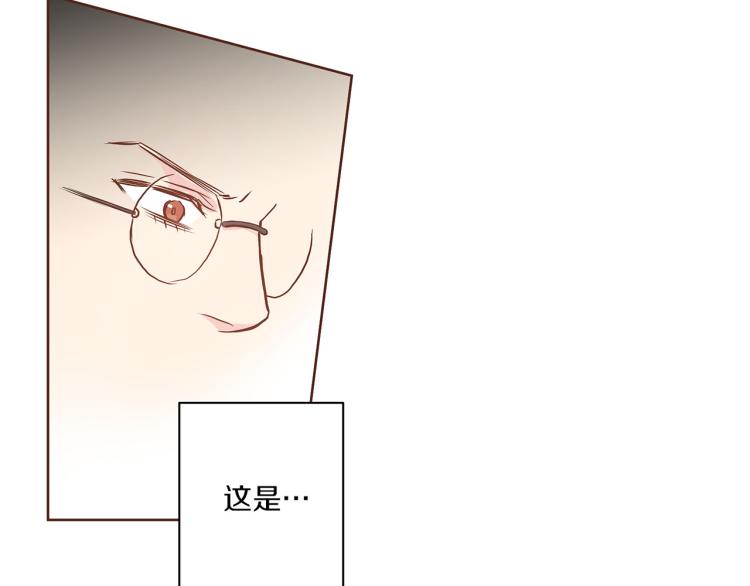 《雪中掉落的花》第13话 出乎意料 第27页