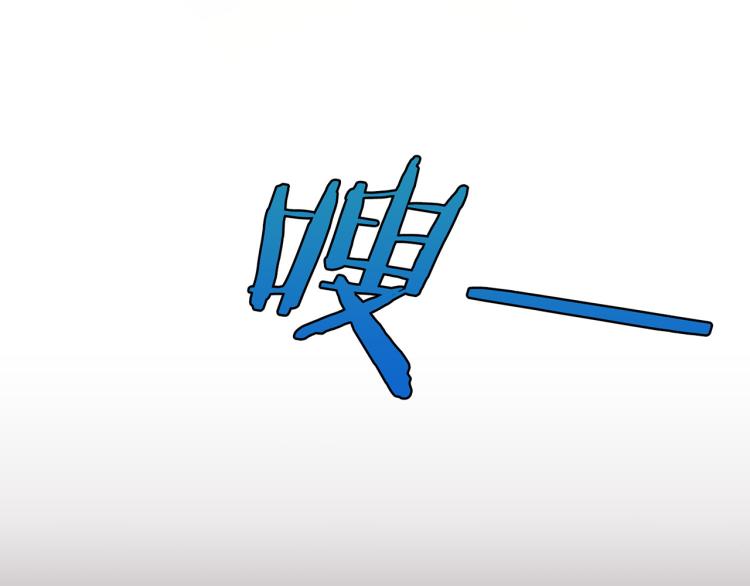 《雪中掉落的花》第13话 出乎意料 第3页