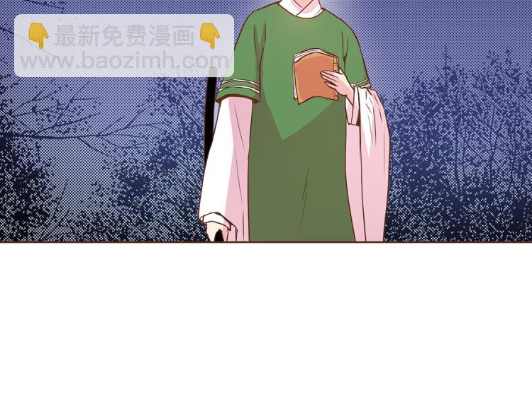 《雪中掉落的花》第13话 出乎意料 第41页
