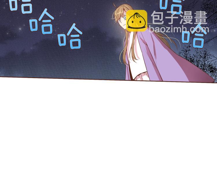 《雪中掉落的花》第13话 出乎意料 第45页