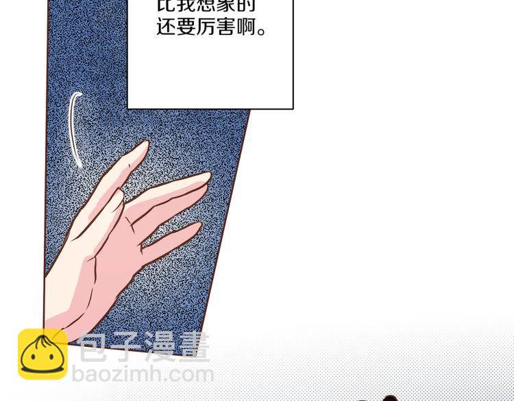 《雪中掉落的花》第13话 出乎意料 第48页
