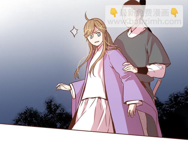《雪中掉落的花》第13话 出乎意料 第49页