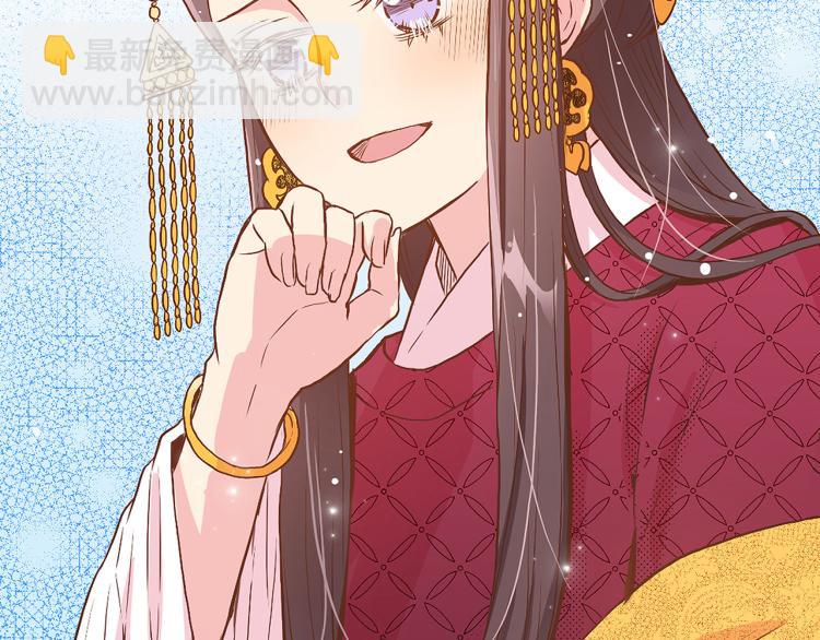 《雪中掉落的花》第15话 交换条件 第24页