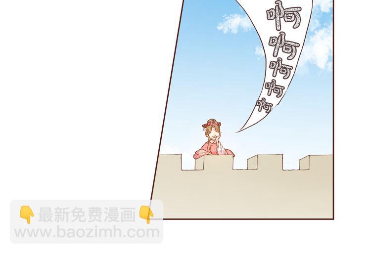 《雪中掉落的花》第15话 交换条件 第34页