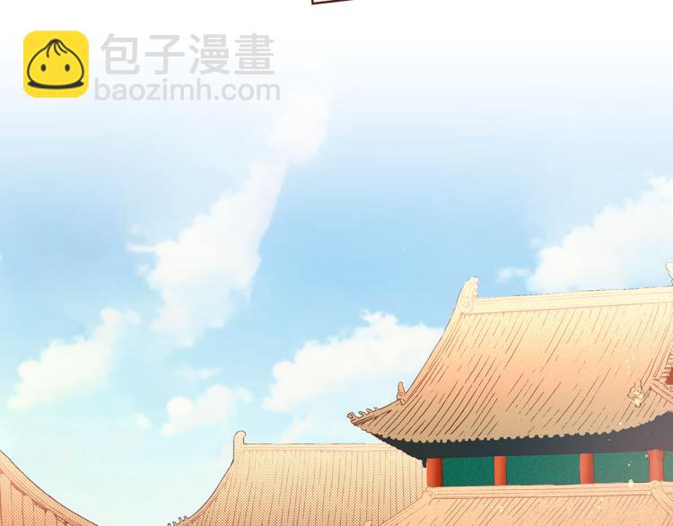 《雪中掉落的花》第11话 权利的感觉 第21页