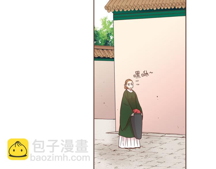 《雪中掉落的花》第11话 权利的感觉 第23页