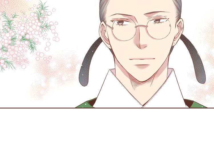 《雪中掉落的花》第11话 权利的感觉 第3页