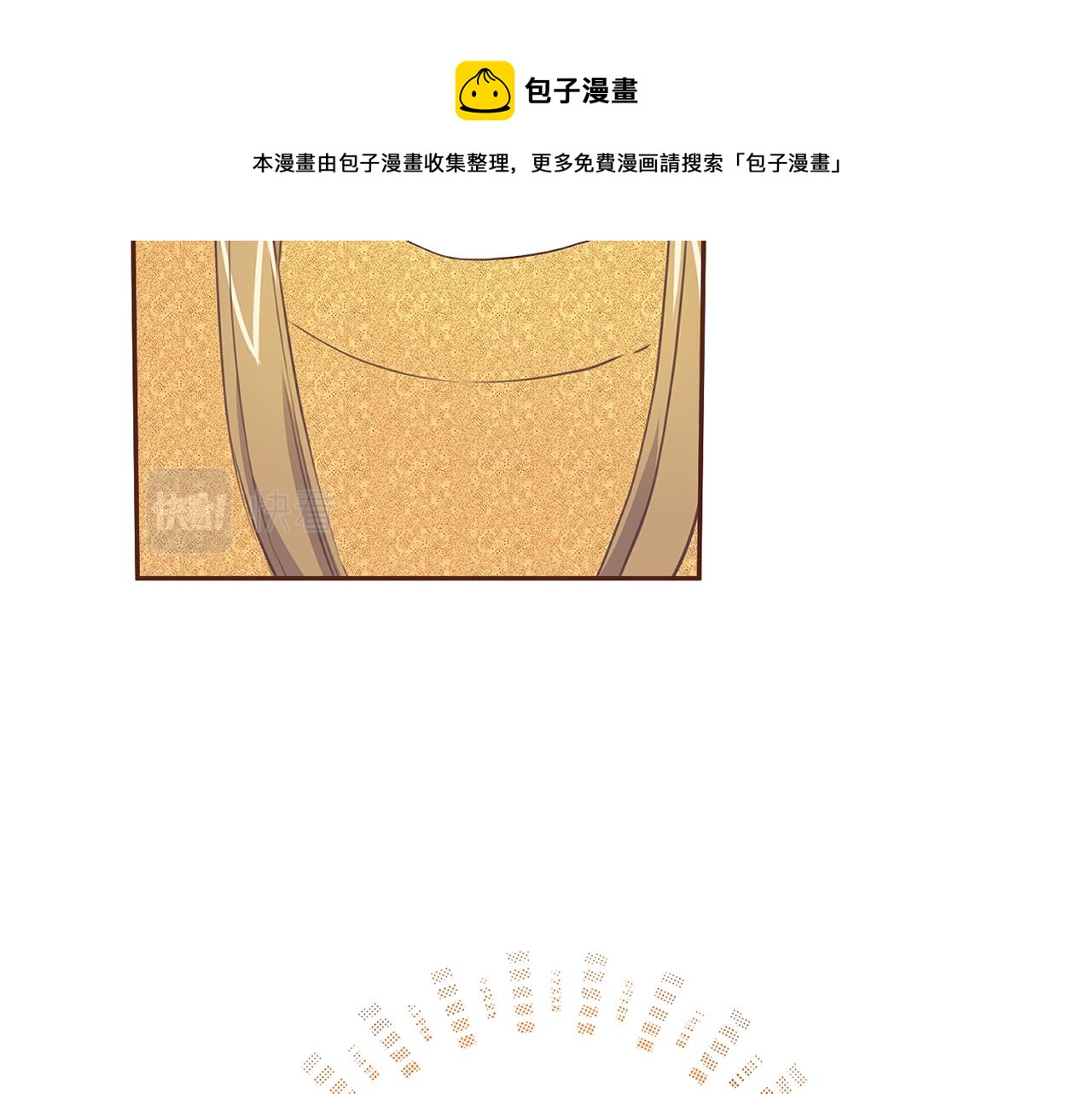 《雪中掉落的花》第16话 重振后宫 第31页