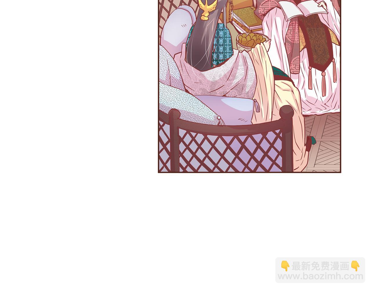 《雪中掉落的花》第16话 重振后宫 第40页