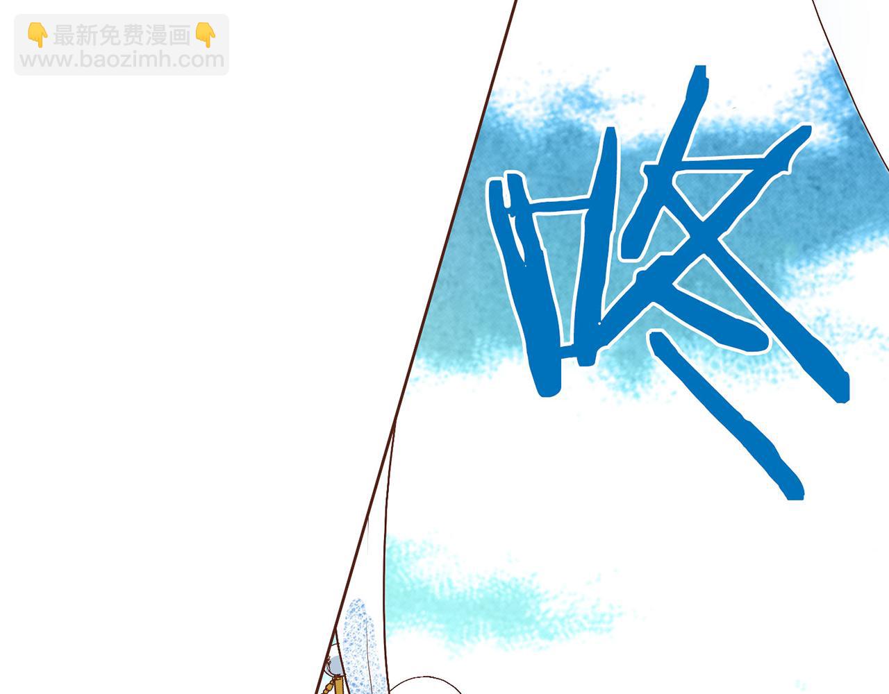 《雪中掉落的花》第19话 不详之兆 第29页