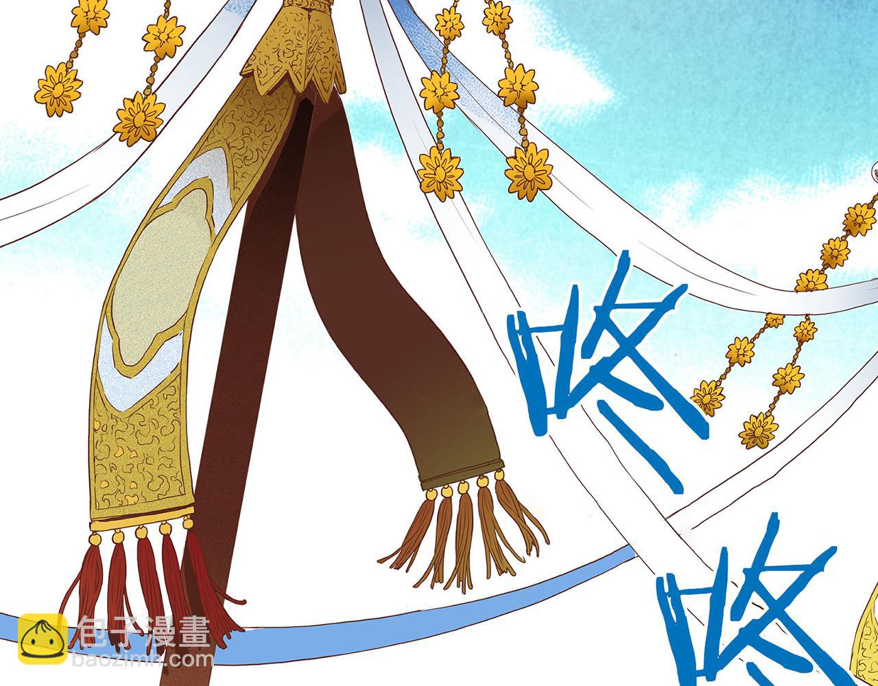 《雪中掉落的花》第19话 不详之兆 第33页
