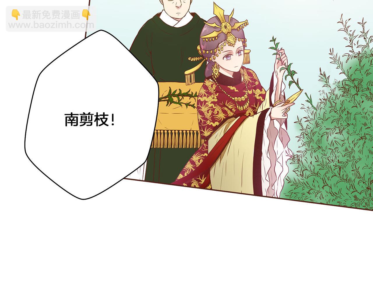 《雪中掉落的花》第19话 不详之兆 第37页