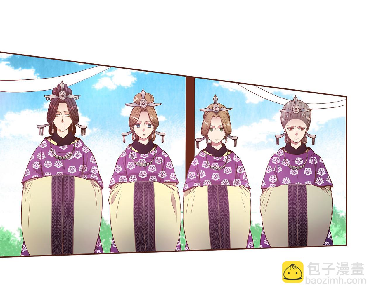 《雪中掉落的花》第19话 不详之兆 第38页