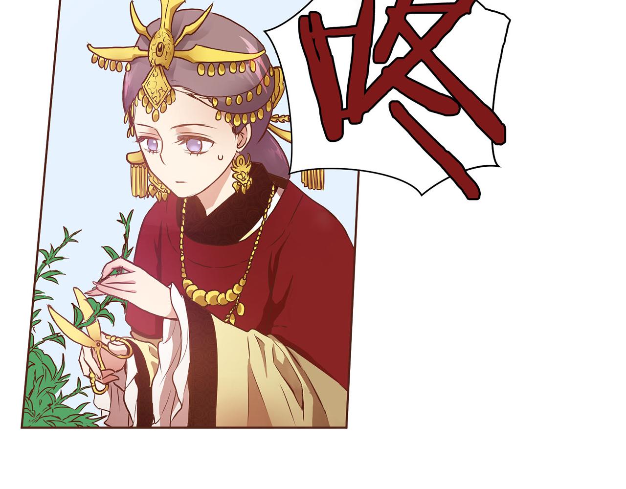 《雪中掉落的花》第19话 不详之兆 第41页