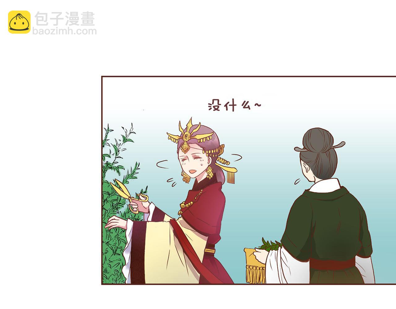 《雪中掉落的花》第19话 不详之兆 第45页